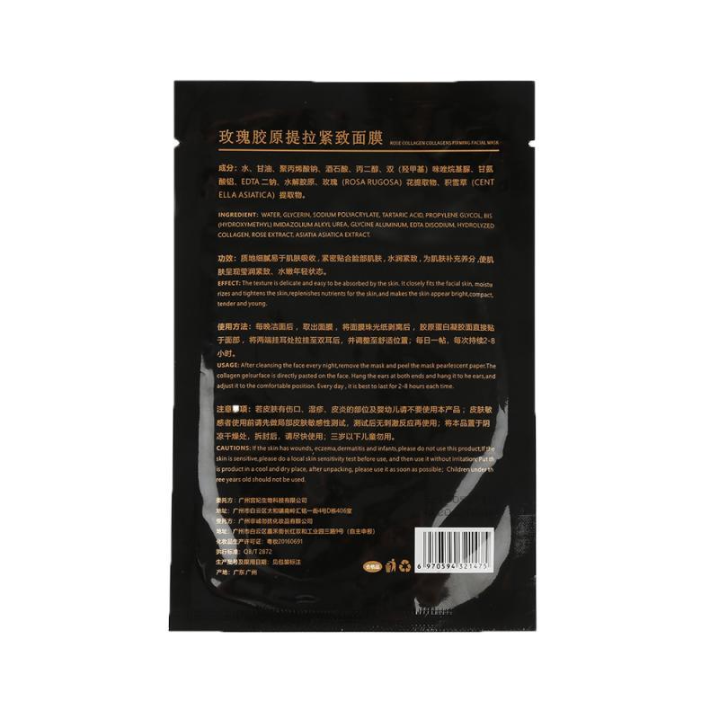 Redefine Your Jawline – Reusable V-Shape Lifting Mask